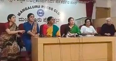 ಬೆಳ್ತಂಗಡಿ; ಡಿ.16ರಂದು “ಕೊಂದವರು ಯಾರು” ಮಹಿಳಾ ನ್ಯಾಯ ಸಮಾವೇಶ ಮತ್ತು ಜಾಥಾ