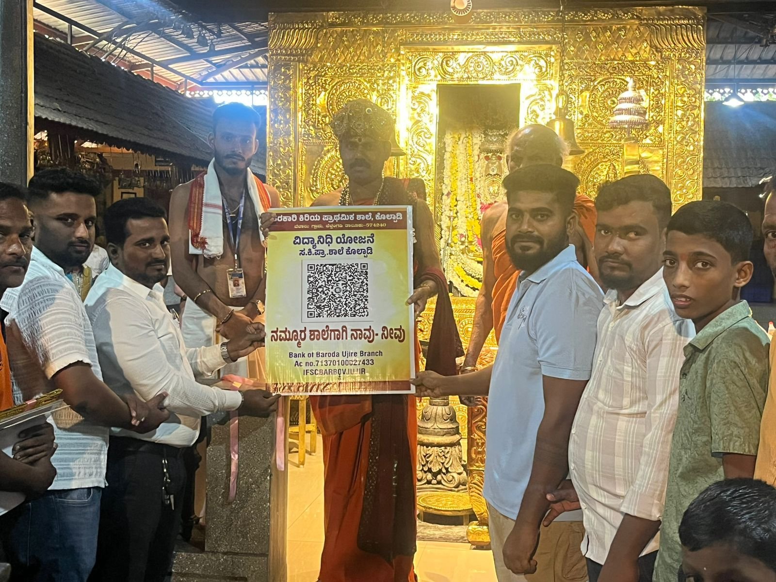 ಸರಕಾರಿ ಕಿರಿಯ ಪ್ರಾಥಮಿಕ ಶಾಲೆ ಕೊಲ್ಪಾಡಿಯಲ್ಲಿ ವಿದ್ಯಾನಿಧಿ ಯೋಜನೆ ಲೋಕಾರ್ಪಣೆ