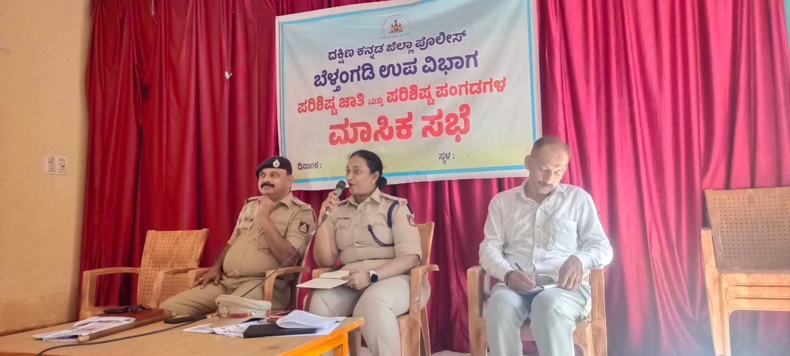 ಬೆಳ್ತಂಗಡಿಗೆ ಮಂಜೂರಾಗಿರುವ ಪೊಲೀಸ್ ಉಪವಿಭಾಗವನ್ನು ರದ್ದುವಪಡಿಸದಂತೆ ಒತ್ತಾಯ