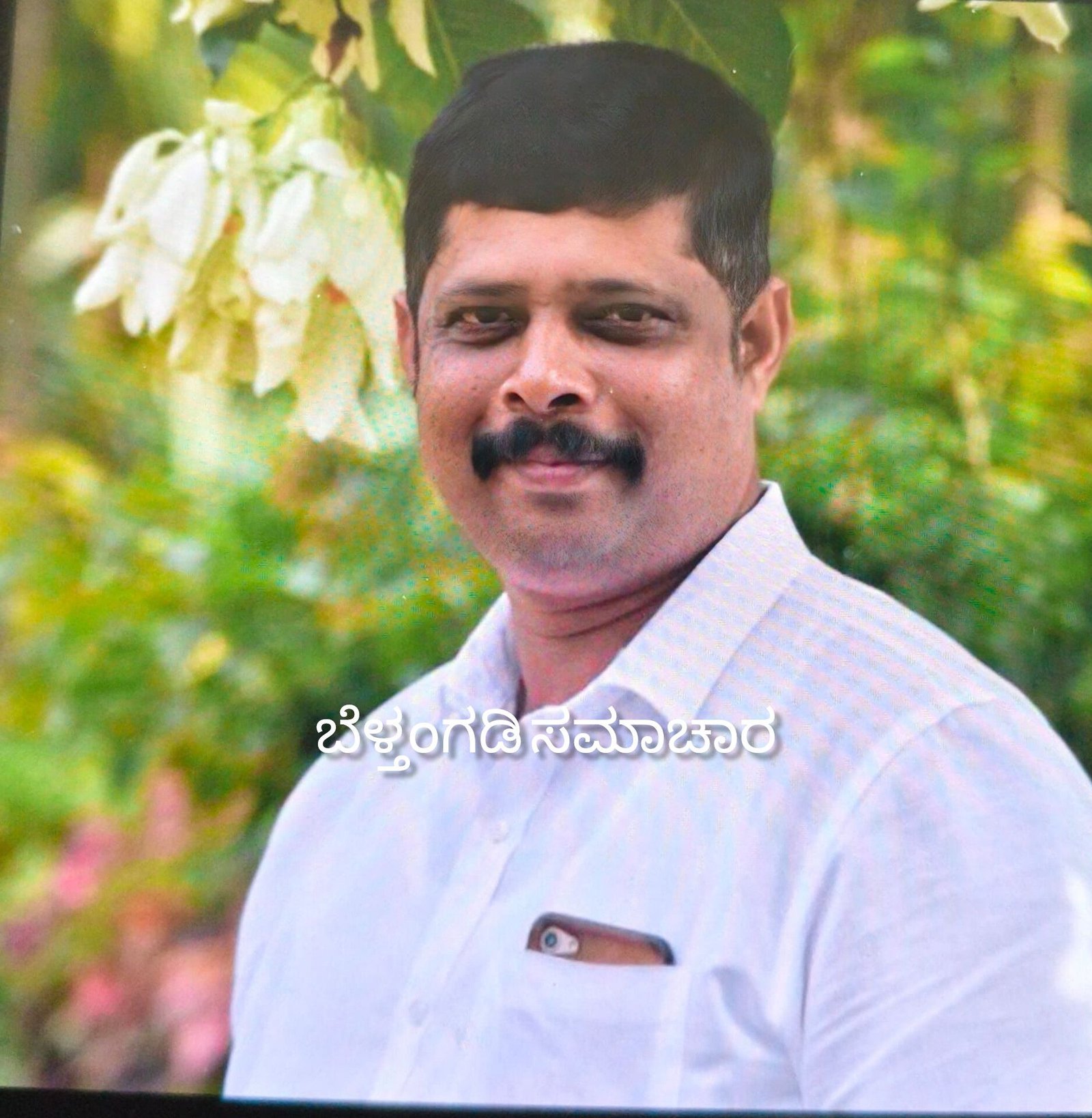 ಪಡಂಗಡಿ,ಎಲೆಕ್ಟ್ರಿಷಿಯನ್ ವಿಷ ಸೇವಿಸಿ ಆತ್ಮಹತ್ಯೆ