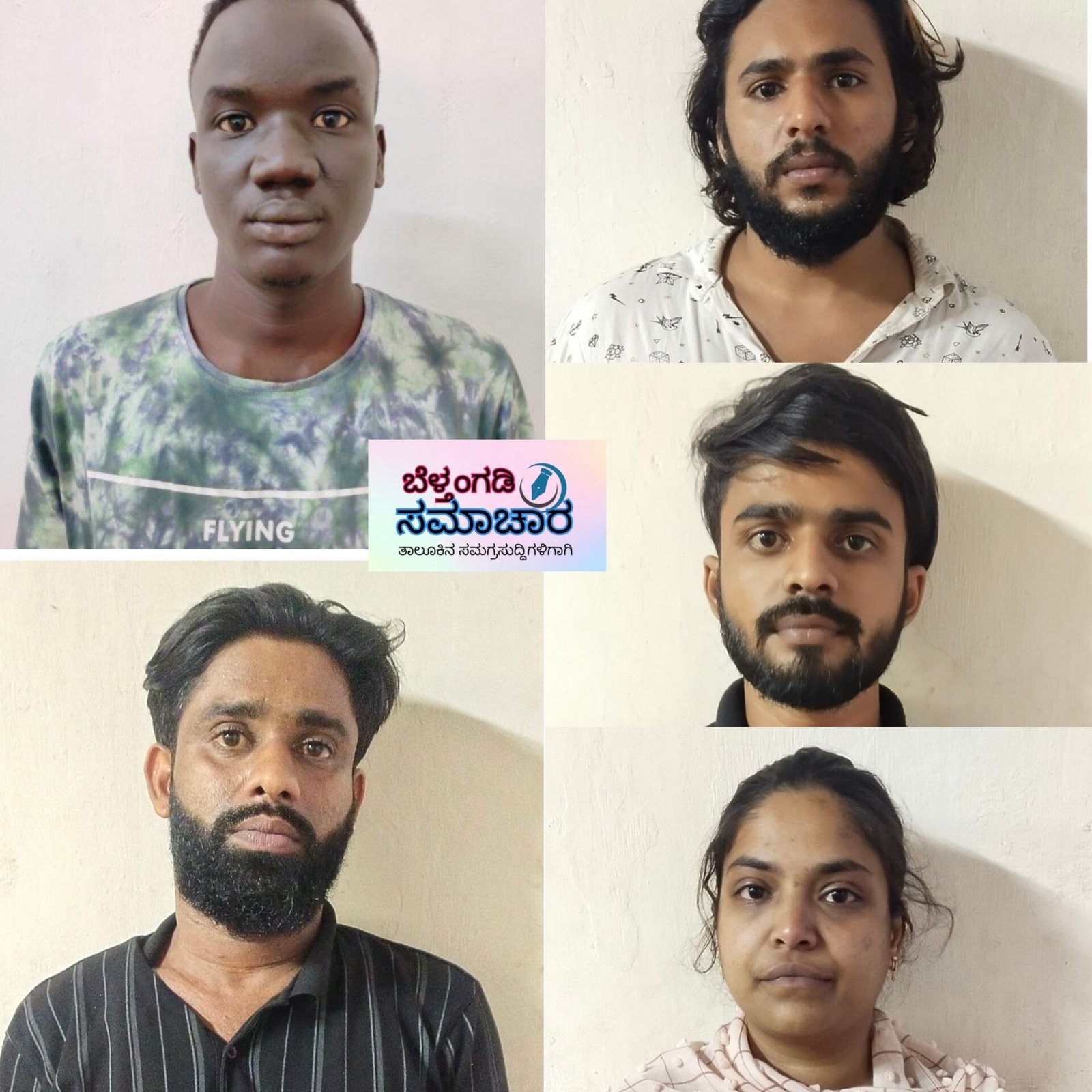 ಅಕ್ರಮ ಡ್ರಗ್ಸ್ ಸಾಗಾಟ ಐವರು ಆರೋಪಿಗಳಿಗೆ 14ವರ್ಷ ಶಿಕ್ಷೆ ವಿಧಿಸಿದ ನ್ಯಾಯಾಲಯ