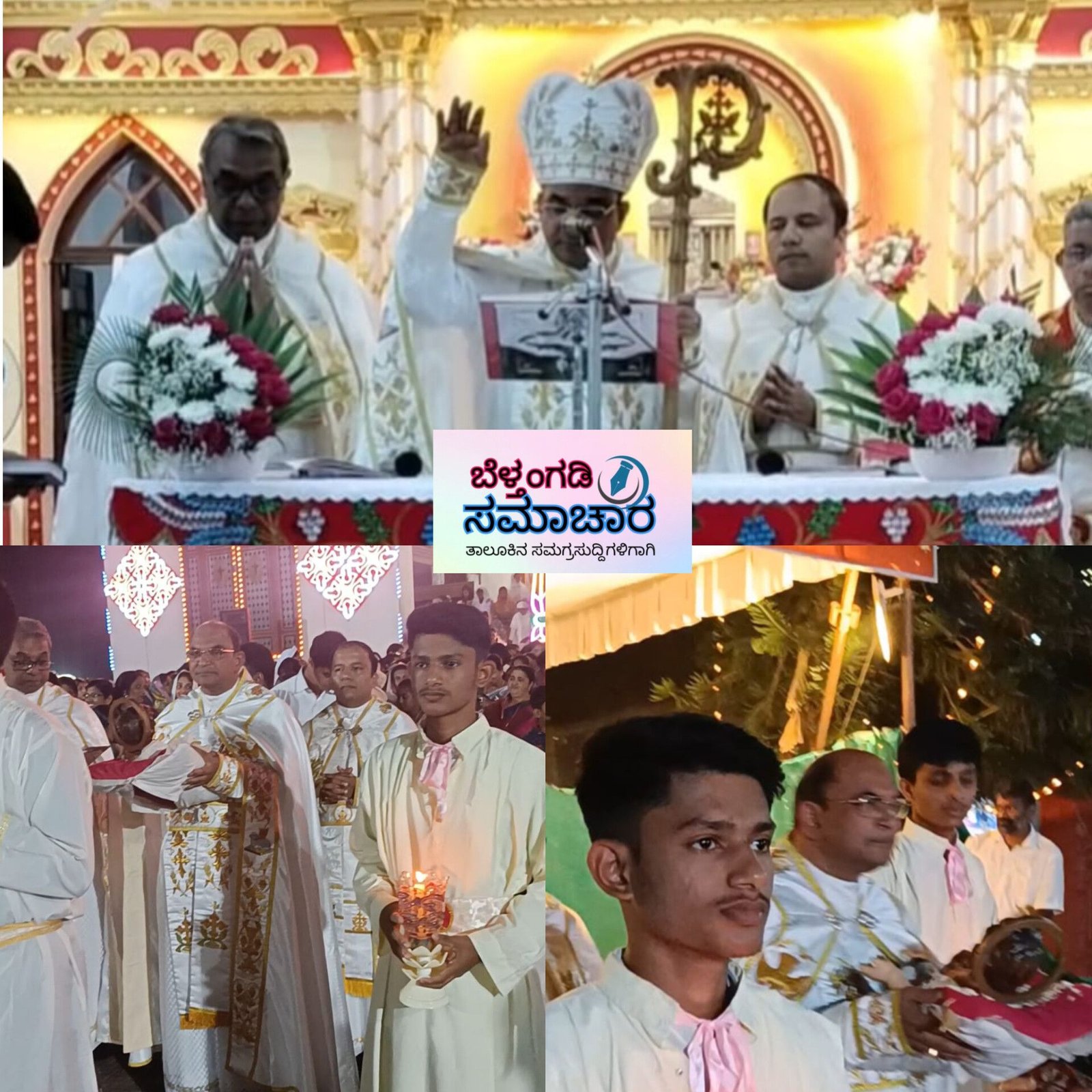 ಬೆಳ್ತಂಗಡಿ; ಸಂಭ್ರಮದ ಕ್ರಿಸ್ಮಸ್ ಹಬ್ಬ ಆಚರಿಸಿದ ಕ್ರೈಸ್ತ ಬಾಂಧವರು