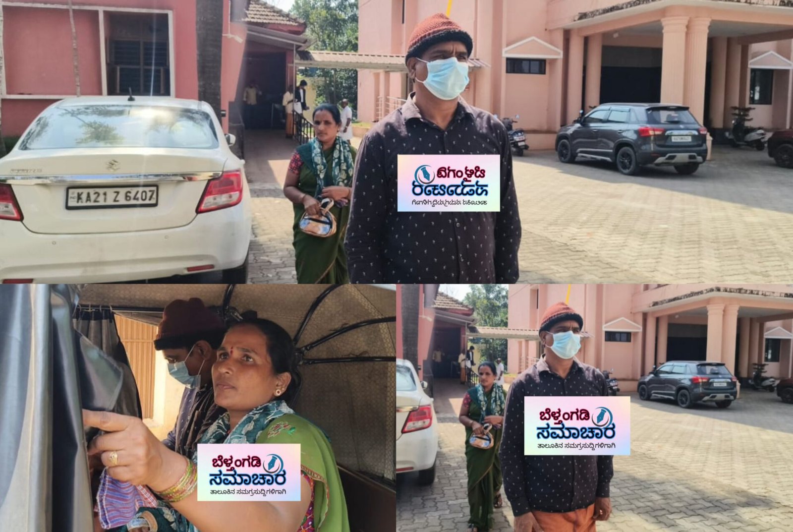 ಬೆಳ್ತಂಗಡಿ : ನ್ಯಾಯಾಲಯಕ್ಕೆ ಹಾಜರಾದ ಬುರುಡೆ ಚಿನ್ನಯ್ಯ