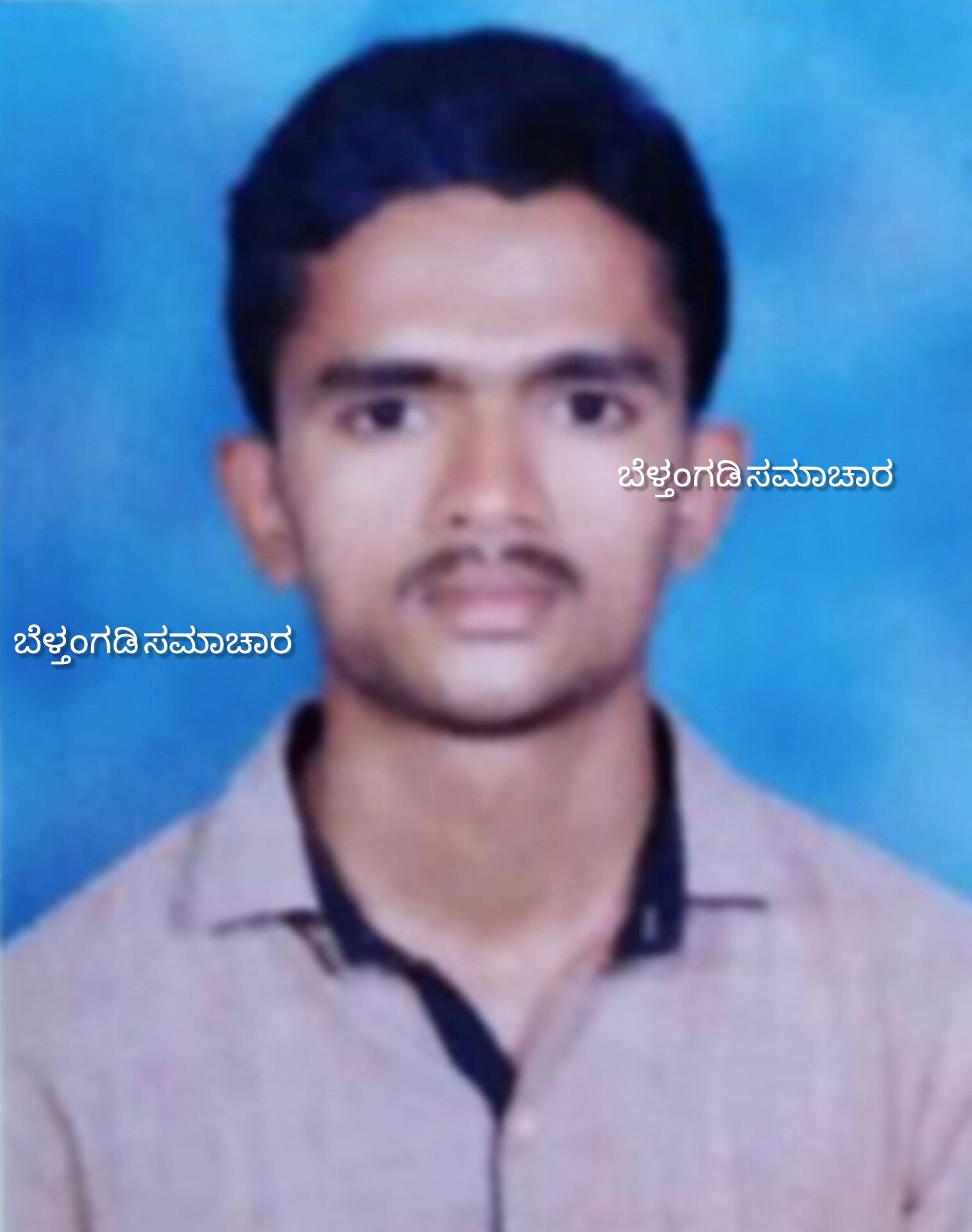 ಬೆಳಾಲು; ನಾಪತ್ತೆಯಾಗಿದ್ದ ಯುವಕನ ಮೃತದೇಹ ನದಿಯಲ್ಲಿ ಪತ್ತೆ