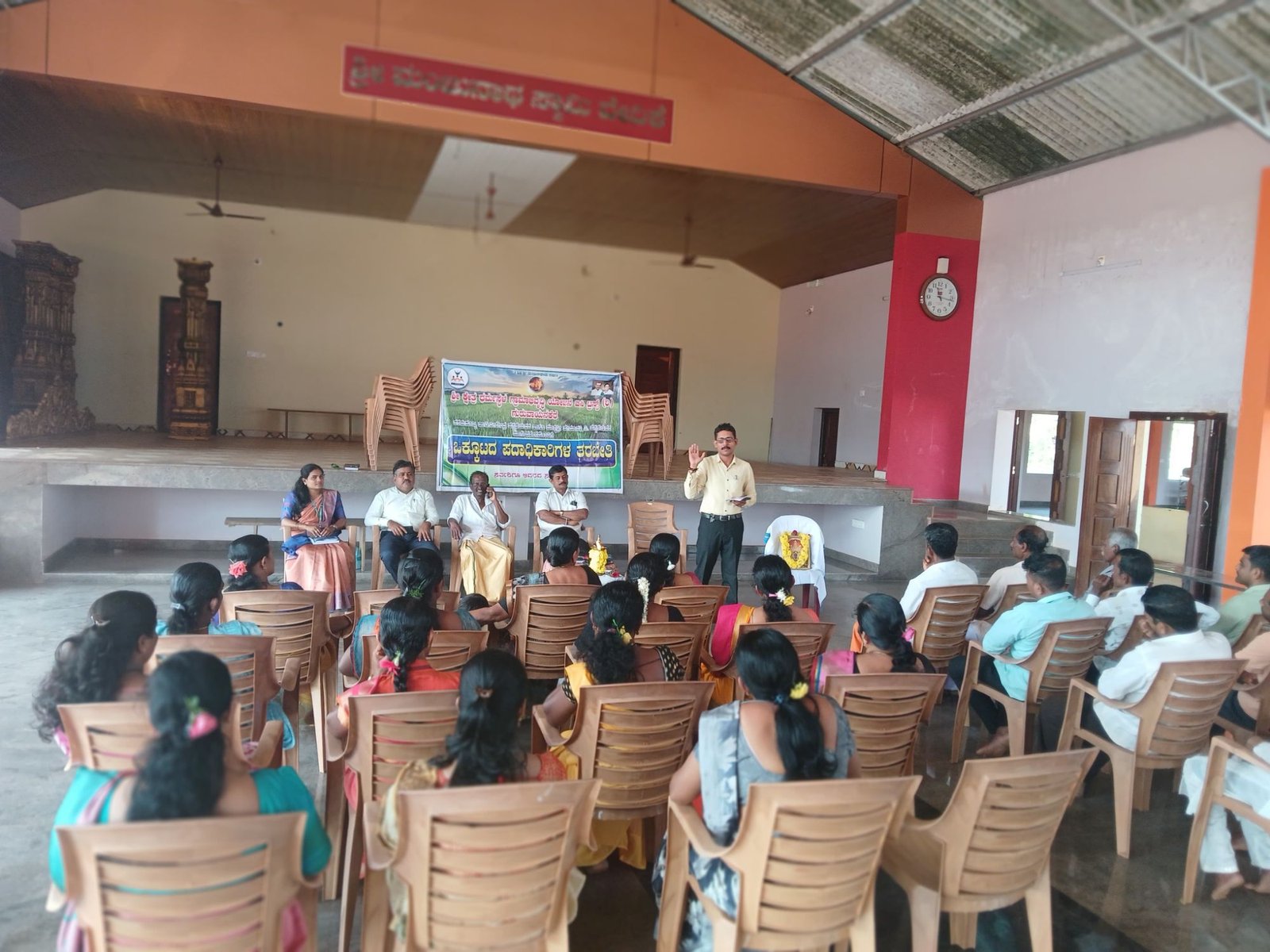 ಶ್ರೀ ಕ್ಷೇತ್ರ ಧರ್ಮಸ್ಥಳ ಗ್ರಾಮಾಭಿವೃದ್ಧಿ ಯೋಜನೆ ಕಣಿಯೂರು ವಲಯದ ಒಕ್ಕೂಟ ಪದಾಧಿಕಾರಿಗಳ ತರಬೇತಿ ಕಾರ್ಯಗಾರ