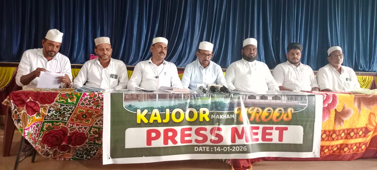 ಜನವರಿ 16-25ಕಾಜೂರು ಉರೂಸ್ ಮಹಾ ಸಂಭ್ರಮ