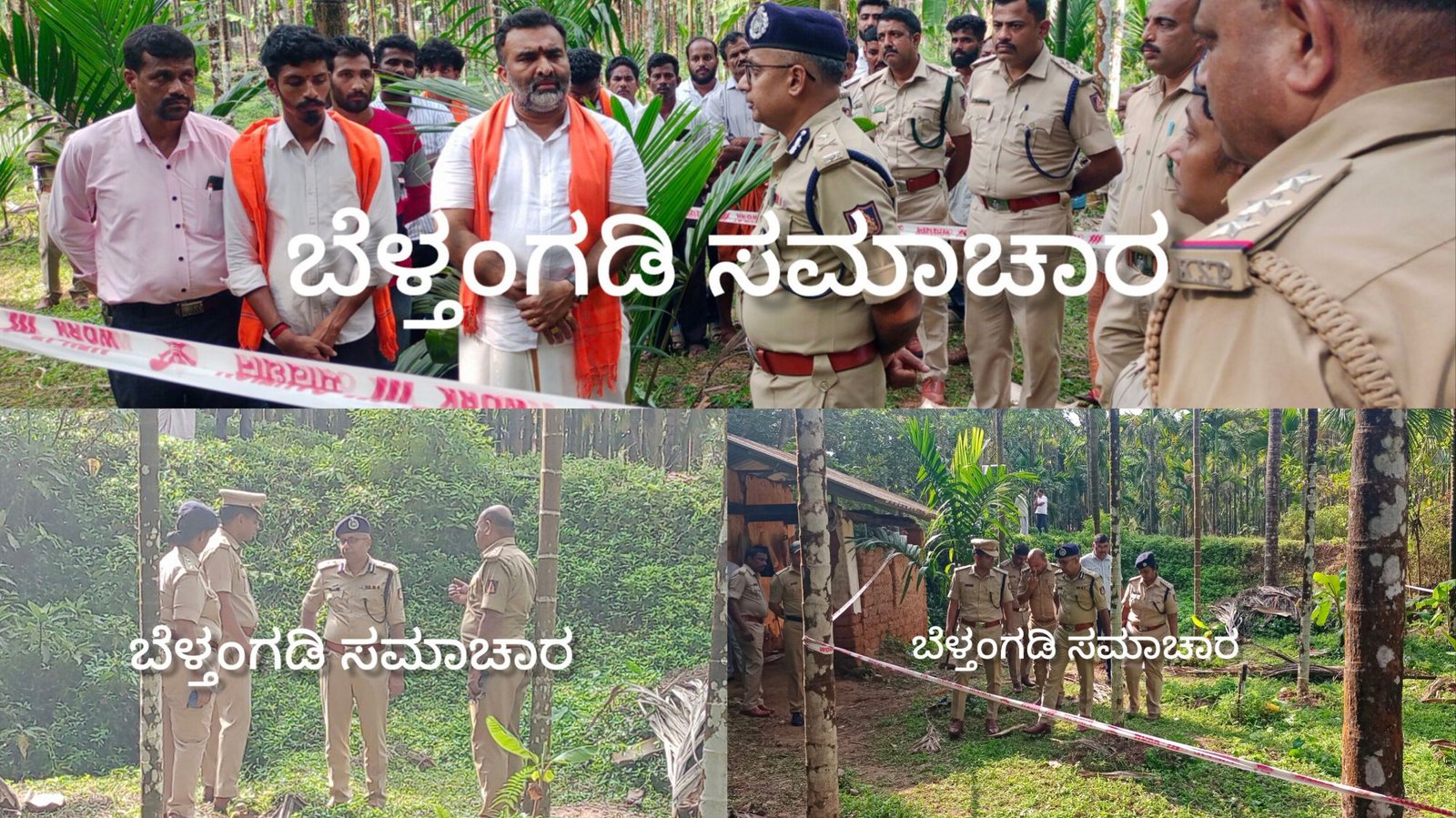 ಕಳಿಯ ಮೃತಪಟ್ಟ ಬಾಲಕನ ತಲೆಯಲ್ಲಿ ಗಂಭೀರ ಗಾಯ ಕೊಲೆ ಶಂಕೆ ಸ್ಥಳಕ್ಕೆ ಐ.ಜಿ.ಪಿ, ಎಸ್.ಪಿ ಭೇಟಿ