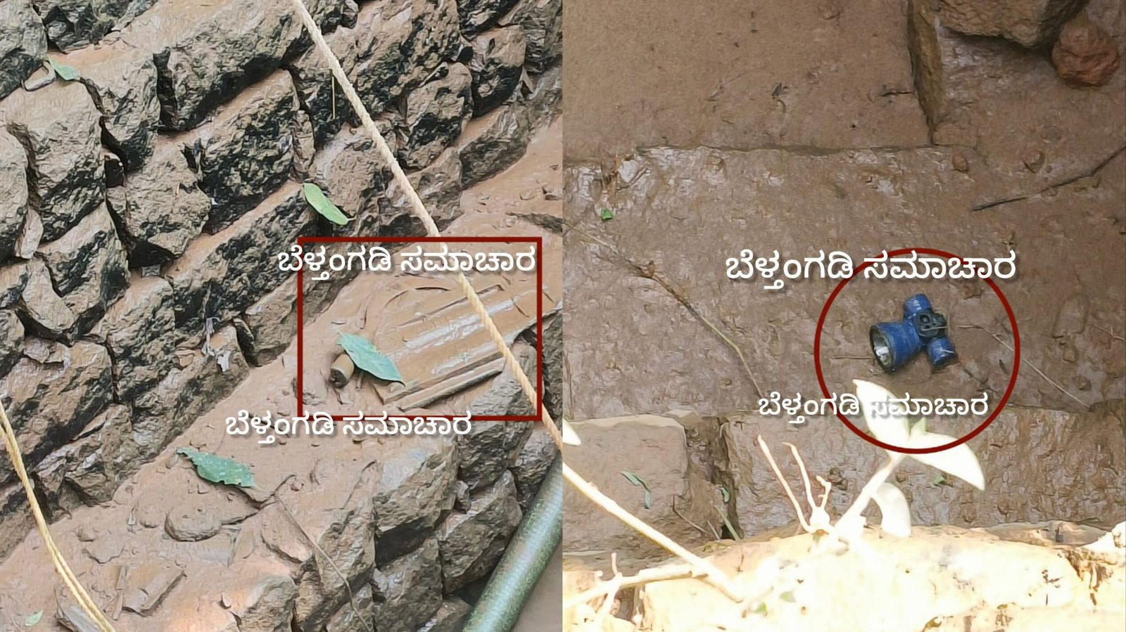 ಬಾಲಕನ ಮೃತದೇಹ ಪತ್ತೆಯಾದ ಕೆರೆಯಲ್ಲಿ ಲೈಟ್ ಪತ್ತೆ ಮುಂದುವರಿದ ತನಿಖೆ