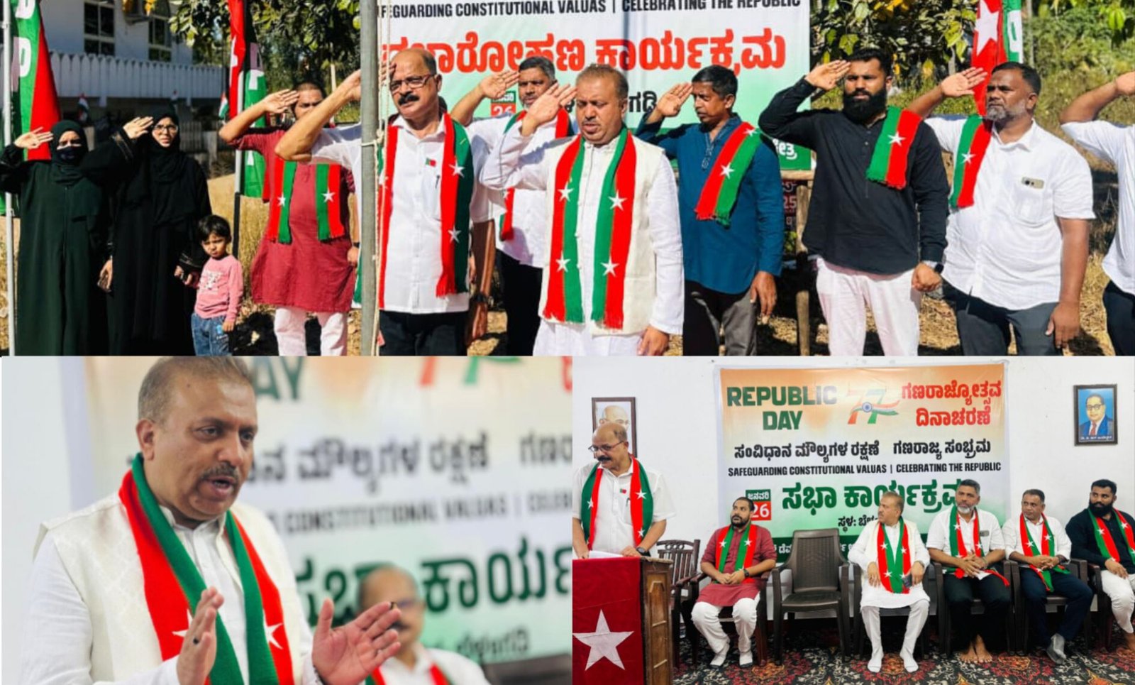 ಎಸ್ಡಿಪಿಐ ಯಿಂದ ಗಣರಾಜ್ಯೋತ್ಸವ; ದೇಶ ಹಾಗೂ ದೇಶದ ಬಡಜನತೆ, ಶೋಷಿತರು ಉಳಿಯಬೇಕಾದರೆ, ಸಂವಿಧಾನವನ್ನು ಉಳಿಸಬೇಕು; ಅಬ್ದುಲ್ ಮಜೀದ್ ಮೈಸೂರು