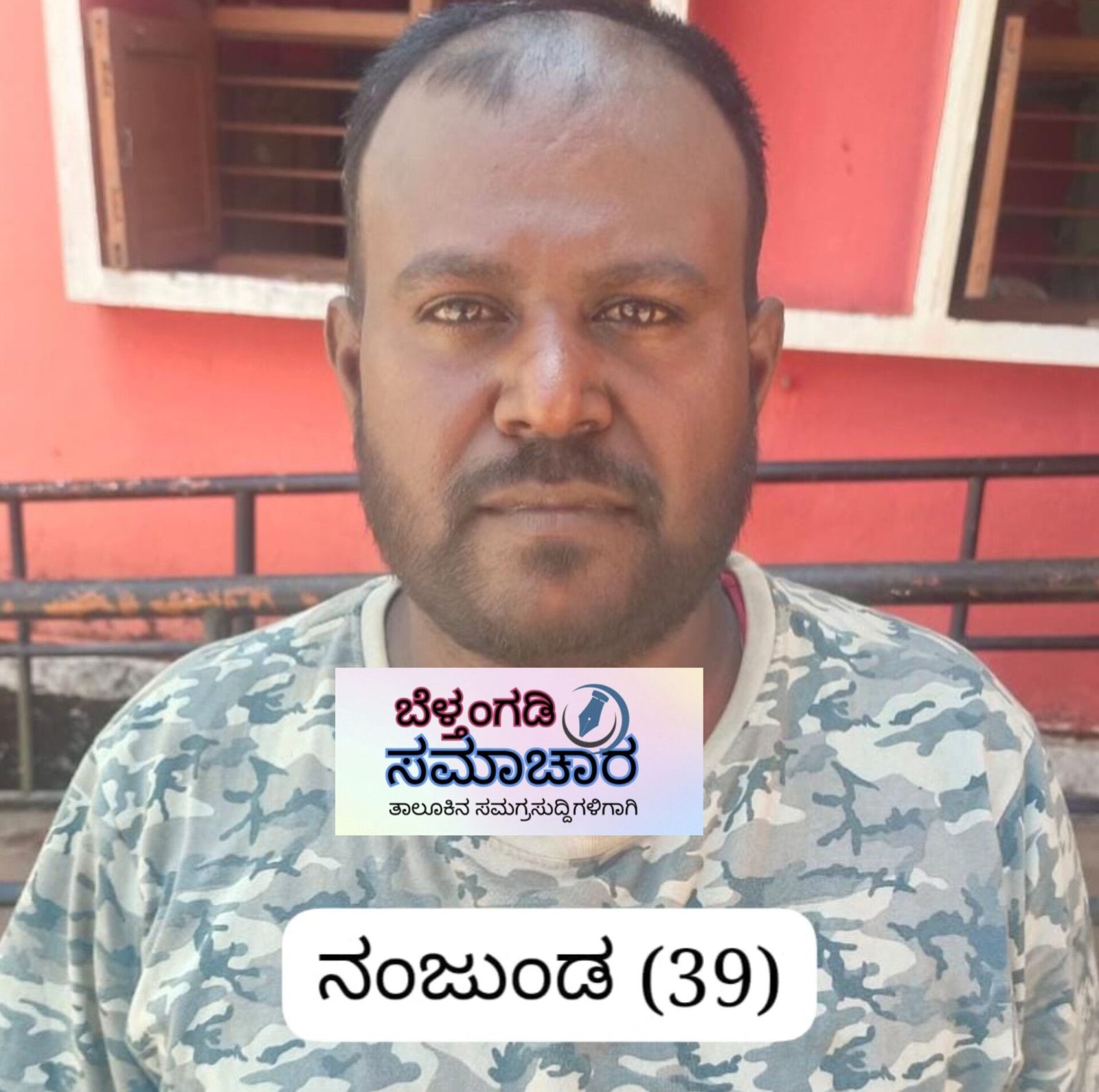 ಬೆಳ್ತಂಗಡಿ; ರೆಖ್ಯ ದರೋಡೆ ಪ್ರಕರಣ ತಲೆಮರೆಸಿಕೊಂಡಿದ್ದ ಆರೋಪಿ ಬಂಧನ