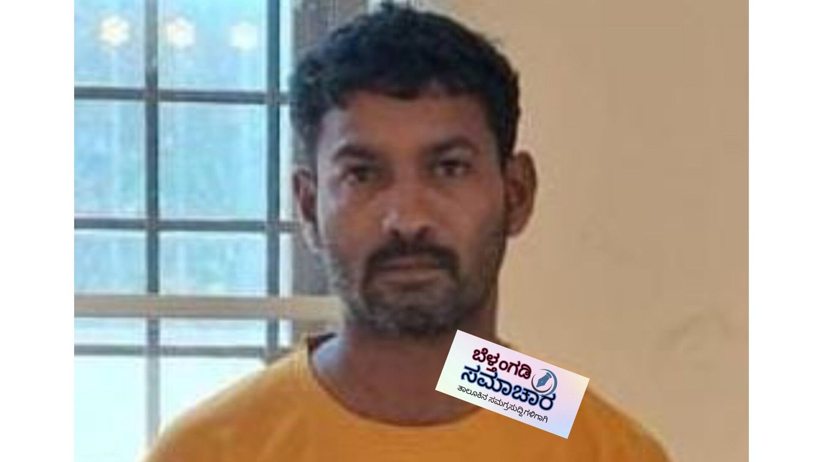 10 ವರ್ಷಗಳಿಂದ ನ್ಯಾಯಾಲಯಕ್ಕೆ ಹಾಜರಾಗದೆ ತಲೆ ಮರೆಸಿಕೊಂಡಿದ್ದ ಪೋಕ್ಸೋ ಪ್ರಕರಣದ ಆರೋಪಿಯನ್ನು ಬಂಧಿಸಿದ ವೇಣೂರು ಪೊಲೀಸರು