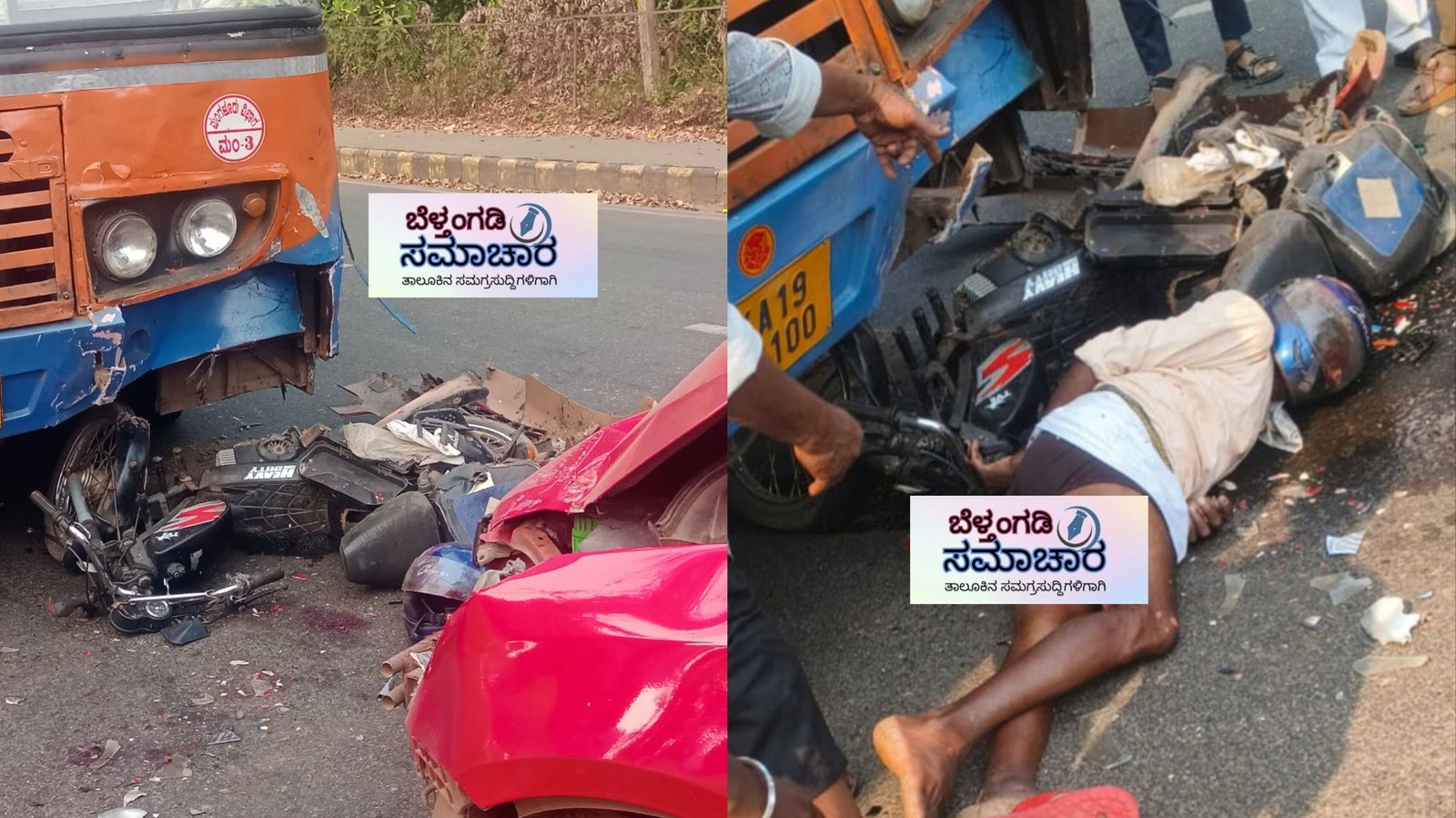 ಧರ್ಮಸ್ಥಳ ಪಾಂಗಳ ತಿರುವಿನಲ್ಲಿ ಭೀಕರ ಅಪಘಾತ ಬೈಕ್ ಸವಾರನಿಗೆ ಗಂಭೀರ ಗಾಯ