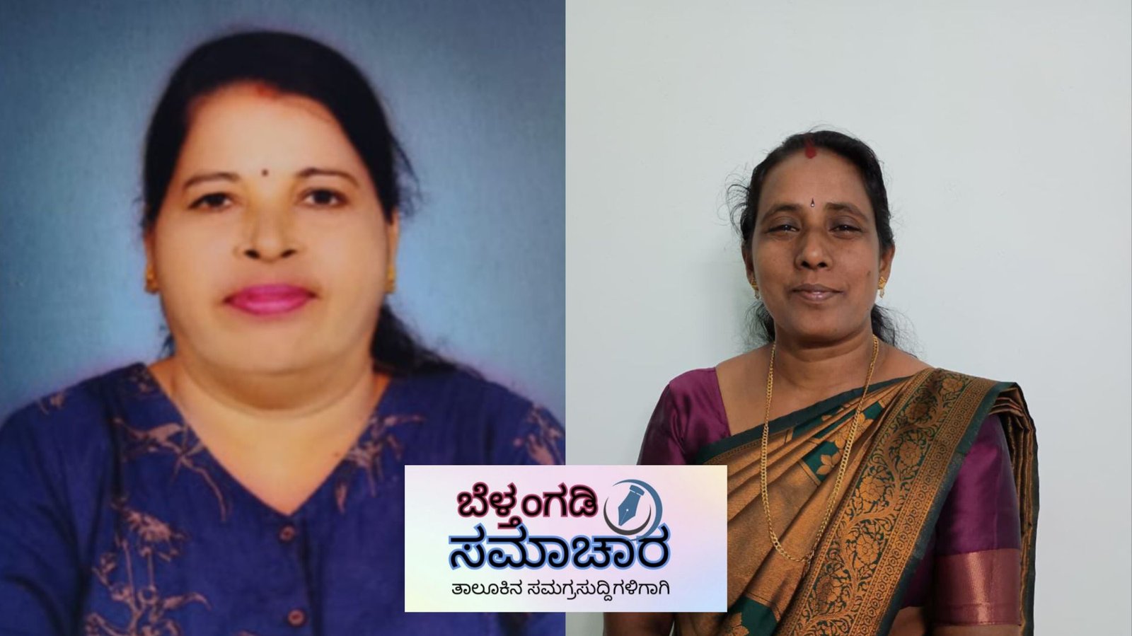 ನೆರಿಯ ಹಾಲು ಉತ್ಪಾದಕರ ಸಹಕಾರಿ ಸಂಘ ಚುನಾವಣೆ 13 ಮಂದಿ ನಿರ್ದೇಶಕರಾಗಿ ಅವಿರೋಧ ಆಯ್ಕೆ ಸಹಕಾರ ಭಾರತಿ ಬೆಂಬಲಿತ ಸರಸ್ವತಿ ಅಧ್ಯಕ್ಷರಾಗಿ ಹಾಗೂ ಸಜಿತ ಉಪಾಧ್ಯಕ್ಷರಾಗಿ ಆಯ್ಕೆ