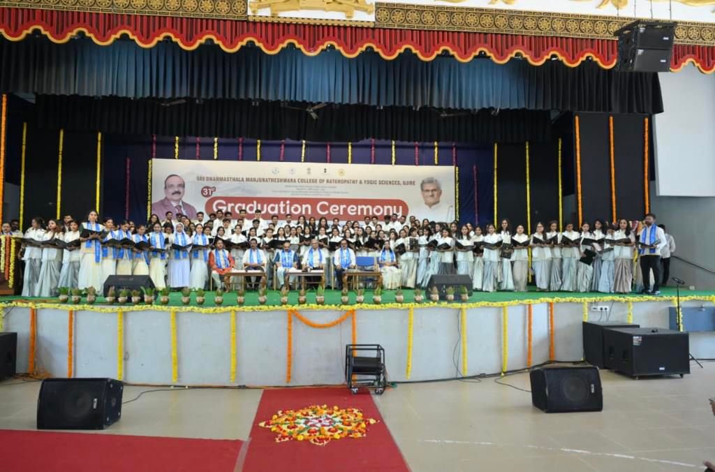 ಉಜಿರೆ; ಎಸ್.ಡಿ.ಎಂ. ಪ್ರಕೃತಿಚಿಕಿತ್ಸಾ ಮತ್ತು ಯೋಗವಿಜ್ಞಾನಗಳ ಕಾಲೇಜಿನ ಪದವಿ ಪ್ರದಾನ ಸಮಾರಂಭ