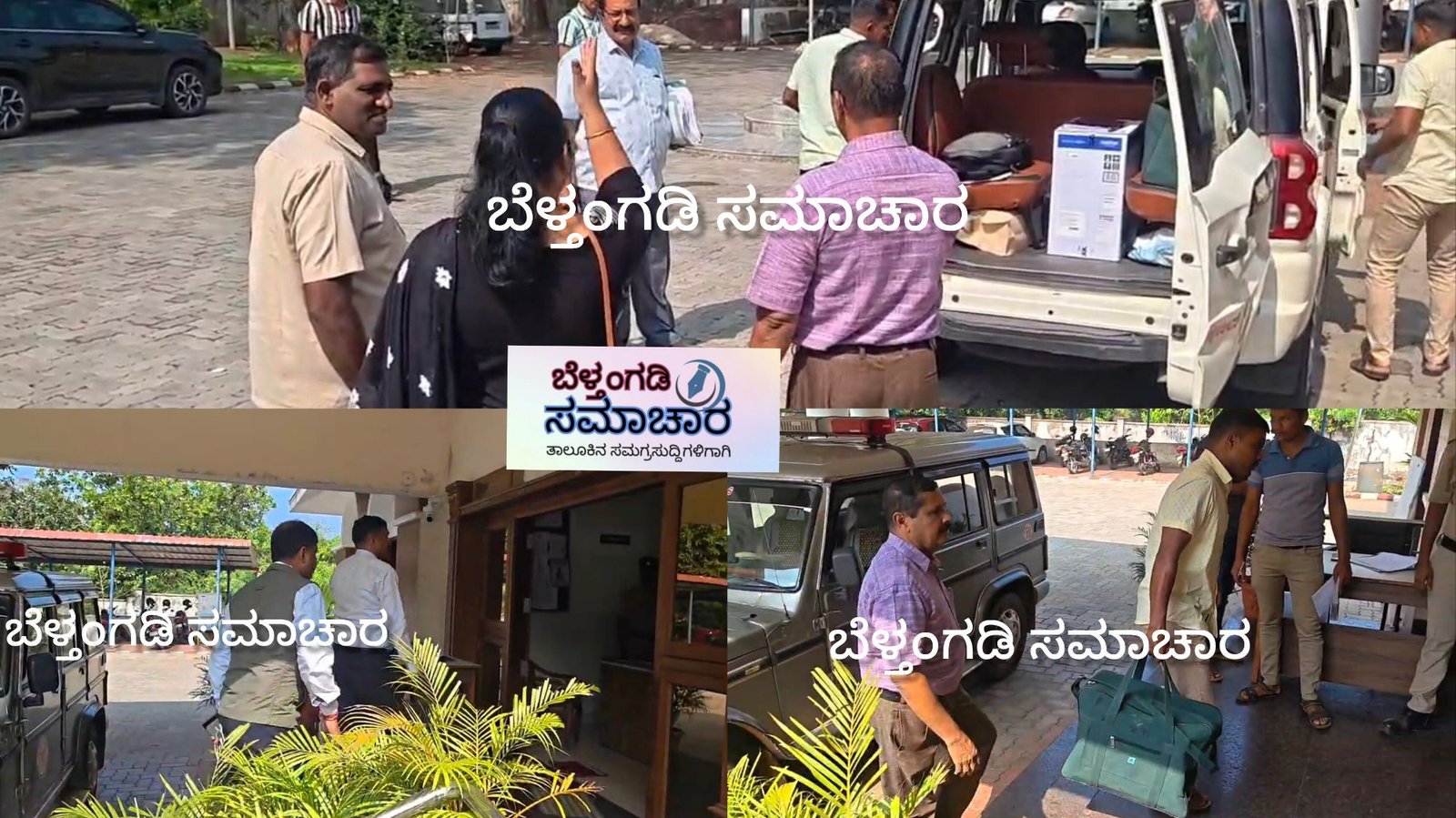 ಶಿಬಾಜೆ ಶ್ರೀಧರ ಕೊಲೆ ಪ್ರಕರಣ ಎಸ್.ಐ.ಟಿ ತಂಡ ಧರ್ಮಸ್ಥಳದಲ್ಲಿ ತನಿಖೆ ಆರಂಭ