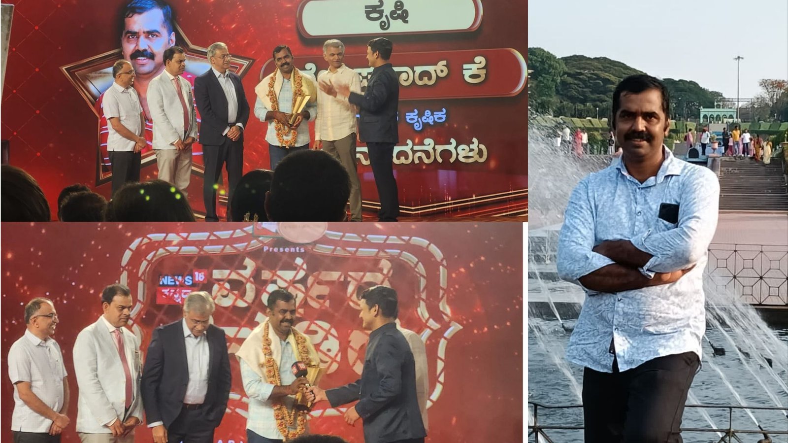 ಬೆಳ್ತಂಗಡಿ :ನ್ಯೂಸ್ 18 ಕನ್ನಡ ಚಾನೆಲ್ ನ ವರ್ಷದ ಕನ್ನಡಿಗ 2026 ಅವಾರ್ಡ್ ಕೃಷಿ ಕ್ಷೇತ್ರದಲ್ಲಿ ಕಡಮ್ಮಾಜೆ ಫಾರ್ಮ್ಸ್ ದೇವಿಪ್ರಸಾದ್ ಕೆ. ಗೌಡ ರವರಿಗೆ ಪ್ರಶಸ್ತಿ