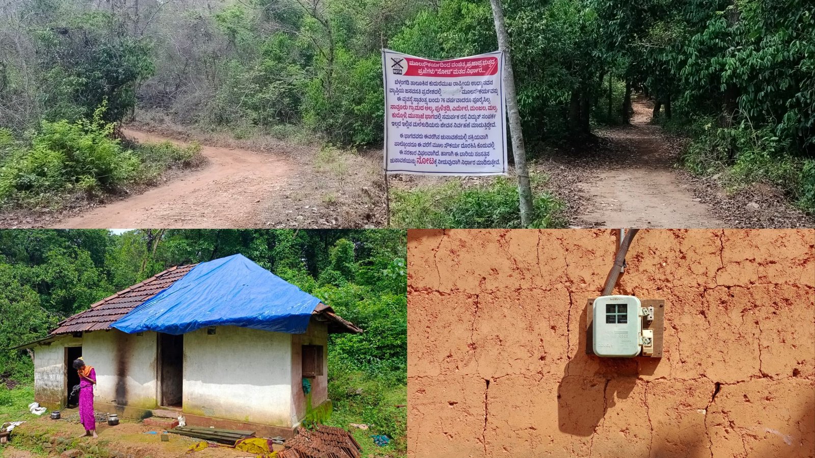 ಬೆಳ್ತಂಗಡಿ ಅರಣ್ಯದೊಳಗಿನ ಆದಿವಾಸಿ ಕುಟುಂಬಗಳಿಗೆ ಬೆಳಕು ನೀಡುವ ಪ್ರಕ್ರಿಯೆ ಆರಂಭಿಸಿದ ರಾಜ್ಯ ಸರಕಾರ