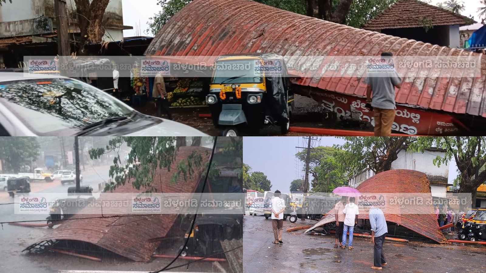 ಭಾರೀ ಗಾಳಿ ಮಳೆಗೆ ಕುಸಿದು ಬಿದ್ದ ಬೆಳ್ತಂಗಡಿ ಸಂತೆಕಟ್ಟೆ ಆಟೋ ನಿಲ್ದಾಣ