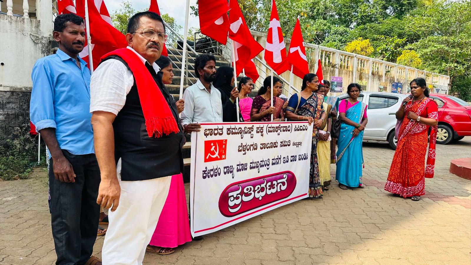 ಬೆಳ್ತಂಗಡಿ; ಪಿನರಾಯ್ ವಿಜಯನ್ ಮನೆಗೆ ಇಡಿ ದಾಳಿವಿರುದ್ದ ಪ್ರತಿಭಟನೆ