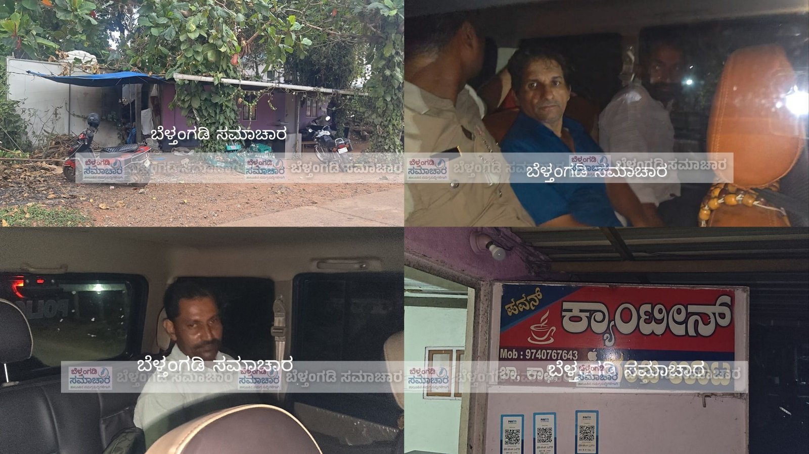 ಬೆಳ್ತಂಗಡಿ : ನಗರದಲ್ಲಿ ಅಕ್ರಮ ಕಟ್ಟಡದೊಳಗೆ ವೇಶ್ಯಾವಾಟಿಕೆ; ಪೊಲೀಸರಿಂದ ದಾಳಿ ಹಲವರು ವಶಕ್ಕೆ
