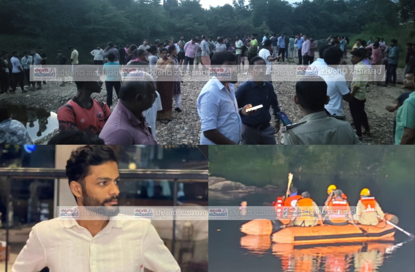 ಬೆಳ್ತಂಗಡಿ : ನೇತ್ರಾವತಿ ನದಿಯಲ್ಲಿ ಮುಳುಗಿ ಇಂಜಿನಿಯರಿಂಗ್ ವಿದ್ಯಾರ್ಥಿ ಮೃತ್ಯು