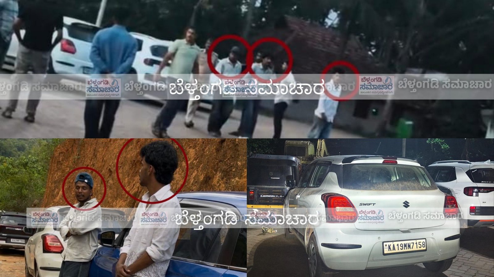 ಬೆಳ್ತಂಗಡಿ : ಜಲಪಾತದಲ್ಲಿ ಯುವತಿಯರಿಗೆ ಲೈಂಗಿಕ ಕಿರುಕುಳ: ಮೂವರು ಕಾಮುಕರನ್ನು ಪೊಲೀಸರಿಗೆ ಒಪ್ಪಿಸಿದ ಸಾರ್ವಜನಿಕರು