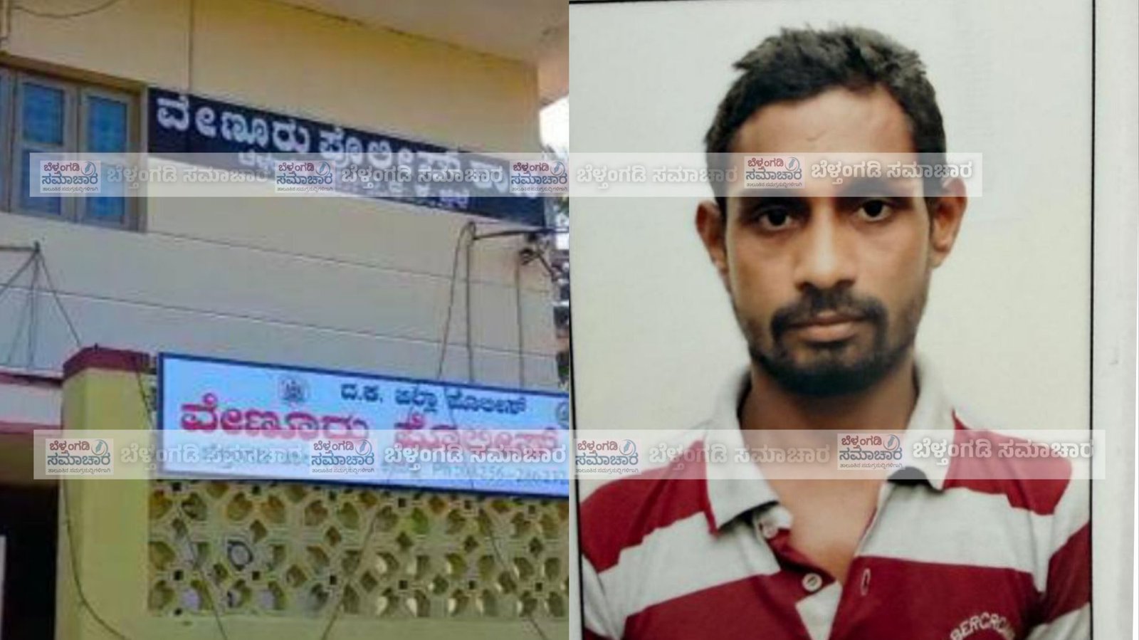 ಬೆಳ್ತಂಗಡಿ : ಹಳೆ ದ್ವೇಷ ಮನೆಗೆ ನುಗ್ಗಿ ಕತ್ತಿಯಿಂದ ಕಡಿದು ಮಹಿಳೆ ಕೊಲೆ ಯತ್ನ; ಆರೋಪಿಯ ಬಂಧನ