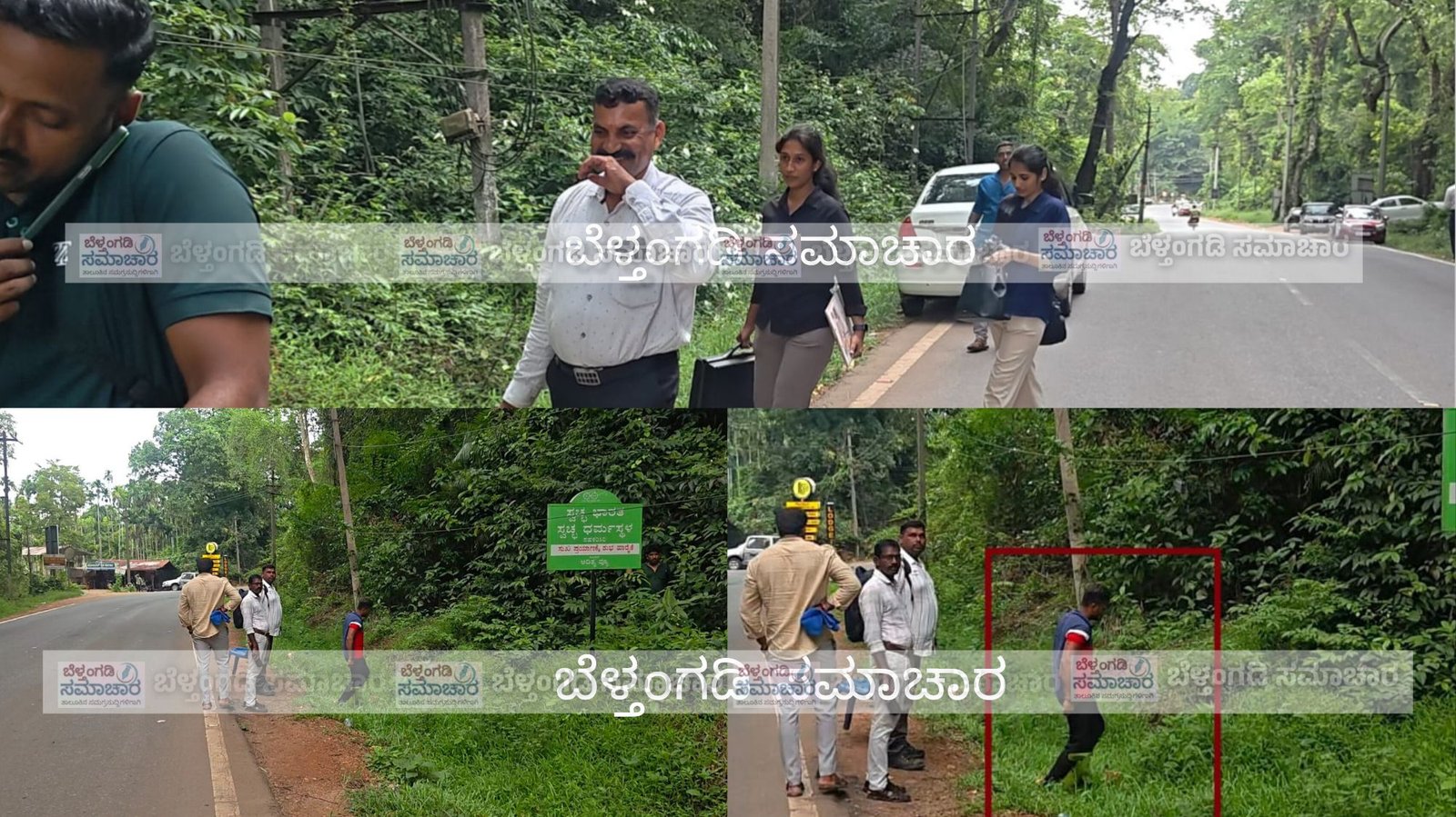 ಧರ್ಮಸ್ಥಳ ಪ್ರಕರಣ ಎಸ್ಐಟಿಯಿಂದ ಬಂಗ್ಲೆಗುಡ್ಡೆಯಲ್ಲಿ ಮತ್ತೆ ಕಾರ್ಯಾಚರಣೆ