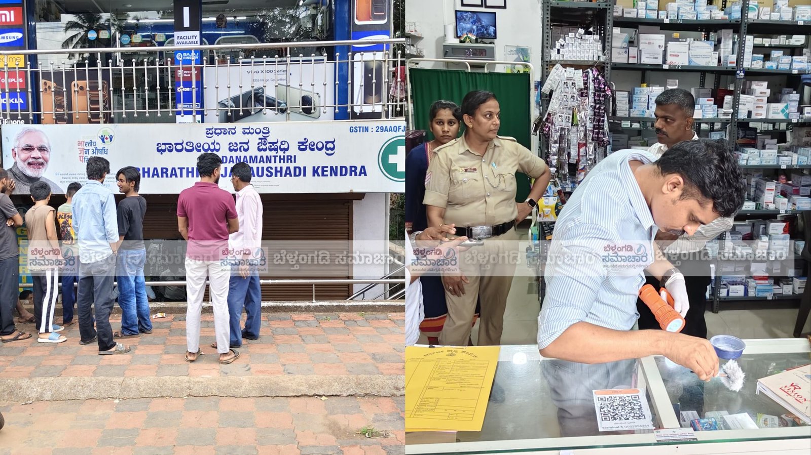 ಬೆಳ್ತಂಗಡಿ : ಉಜಿರೆ ಜನ ಔಷಧಿ ಕೇಂದ್ರದ ಬೀಗ ಒಡೆದು ನಗದು ಹಣ ಕಳ್ಳತನ