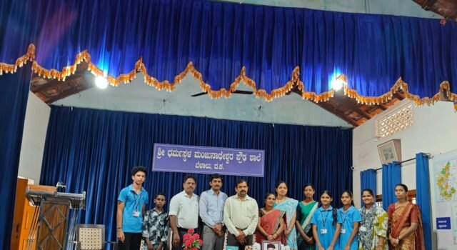 ಬೆಳಾಲು ಪ್ರೌಢ ಶಾಲೆಯಲ್ಲಿ ಮಾಸ್ತಿ ಸಂಸ್ಮರಣ ಕಾರ್ಯಕ್ರಮ