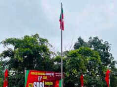 ಎಸ್ಡಿಪಿಐ ಬೆಳ್ತಂಗಡಿ ಕ್ಷೇತ್ರ ಸಮಿತಿಯಿಂದ 18ನೇ ಸಂಸ್ಥಾಪನಾ ದಿನದ ಅಂಗವಾಗಿ ಧ್ವಜಾರೋಹಣ ಕಾರ್ಯಕ್ರಮ