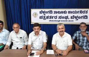 ಜೂ 30 ಉಜಿರೆ ರಬ್ಬರ್ ಸೊಸೈಟಿಯ ಮುಖ್ಯ ಕಾರ್ಯನಿರ್ವಹಣಾಧಿಕಾರಿ ರಾಜು ಶೆಟ್ಟಿ ಅವರಿಗೆ ಬೀಳ್ಕೊಡುಗೆ