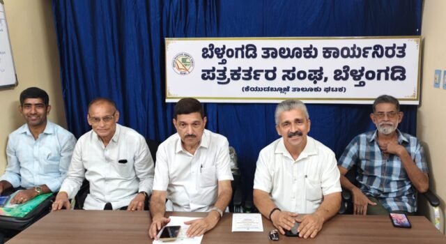 ಜೂ 30 ಉಜಿರೆ ರಬ್ಬರ್ ಸೊಸೈಟಿಯ ಮುಖ್ಯ ಕಾರ್ಯನಿರ್ವಹಣಾಧಿಕಾರಿ ರಾಜು ಶೆಟ್ಟಿ ಅವರಿಗೆ ಬೀಳ್ಕೊಡುಗೆ