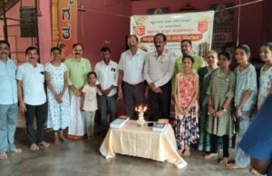 ಬೆಳ್ತಂಗಡಿ:ಗ್ರಾಮೀಣ ಮಟ್ಟದ ಪುಸ್ತಕೋತ್ಸವ ಪುಸ್ತಕ ಪ್ರದರ್ಶನ ಮತ್ತು ಮಾರಾಟ