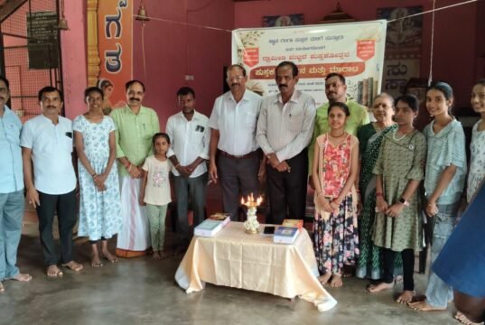 ಬೆಳ್ತಂಗಡಿ:ಗ್ರಾಮೀಣ ಮಟ್ಟದ ಪುಸ್ತಕೋತ್ಸವ ಪುಸ್ತಕ ಪ್ರದರ್ಶನ ಮತ್ತು ಮಾರಾಟ