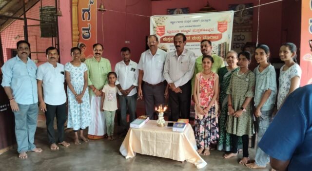 ಬೆಳ್ತಂಗಡಿ:ಗ್ರಾಮೀಣ ಮಟ್ಟದ ಪುಸ್ತಕೋತ್ಸವ ಪುಸ್ತಕ ಪ್ರದರ್ಶನ ಮತ್ತು ಮಾರಾಟ