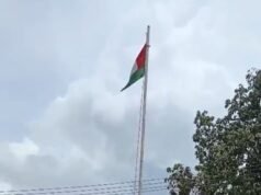 ಜಂಇಯ್ಯತುಲ್ ಉಲಮಾ ಶತಮಾನೋತ್ಸವ; ಗುರುವಾಯನಕೆರೆ ಯಲ್ಲಿ ಧ್ವಜಾರೋಹಣ