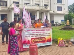ಬೆಳ್ತಂಗಡಿ; ಗ್ಯಾಸ್ ದರ ಏರಿಕೆ ಖಂಡಿಸಿ ಮಹಿಳಾ ಸಂಘದಿಂದ ಪ್ರತಿಭಟನೆ