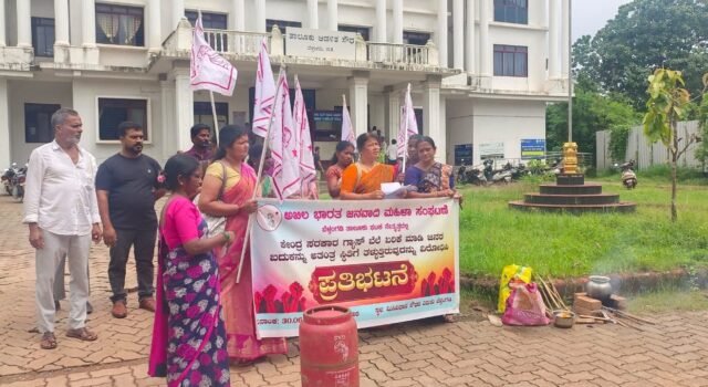 ಬೆಳ್ತಂಗಡಿ; ಗ್ಯಾಸ್ ದರ ಏರಿಕೆ ಖಂಡಿಸಿ ಮಹಿಳಾ ಸಂಘದಿಂದ ಪ್ರತಿಭಟನೆ