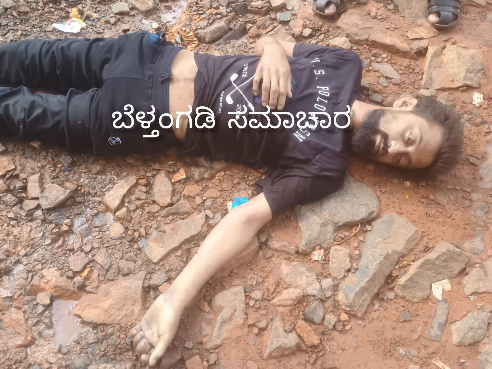 ಬೆಳ್ತಂಗಡಿ :ಗುರುವಾಯನಕೆರೆಯಲ್ಲಿ ಯುವಕನ ಅನುಮಾನಸ್ಪದ ಸಾವು