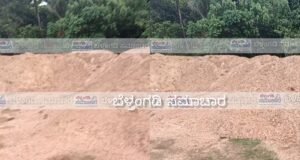 ಬೆಳ್ತಂಗಡಿ; ಆರಂಬೋಡಿಯಲ್ಲಿ 12 ಲೋಡ್ ಅಕ್ರಮ ಮರಳು ದಾಸ್ತಾನು ಪತ್ತೆ ವೇಣೂರು ಪೊಲೀಸರ ಕಾರ್ಯಾಚರಣೆ