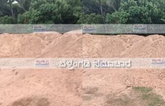 ಬೆಳ್ತಂಗಡಿ; ಆರಂಬೋಡಿಯಲ್ಲಿ 12 ಲೋಡ್ ಅಕ್ರಮ ಮರಳು ದಾಸ್ತಾನು ಪತ್ತೆ ವೇಣೂರು ಪೊಲೀಸರ ಕಾರ್ಯಾಚರಣೆ