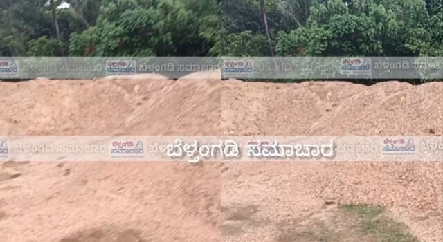 ಬೆಳ್ತಂಗಡಿ; ಆರಂಬೋಡಿಯಲ್ಲಿ 12 ಲೋಡ್ ಅಕ್ರಮ ಮರಳು ದಾಸ್ತಾನು ಪತ್ತೆ ವೇಣೂರು ಪೊಲೀಸರ ಕಾರ್ಯಾಚರಣೆ