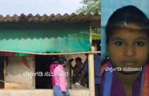 ಬೆಳ್ತಂಗಡಿ: ಖಾಸಗಿ ಕಾಲೇಜಿನ ದ್ವಿತೀಯ ಪಿಯುಸಿ ವಿದ್ಯಾರ್ಥಿನಿ ನೇಣು ಬಿಗಿದು ಆತ್ಮಹತ್ಯೆ