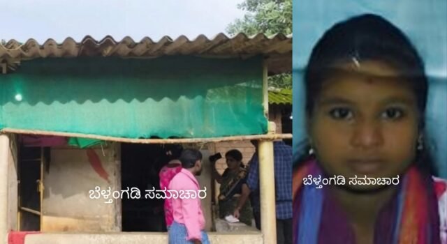 ಬೆಳ್ತಂಗಡಿ: ಖಾಸಗಿ ಕಾಲೇಜಿನ ದ್ವಿತೀಯ ಪಿಯುಸಿ ವಿದ್ಯಾರ್ಥಿನಿ ನೇಣು ಬಿಗಿದು ಆತ್ಮಹತ್ಯೆ