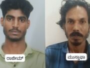 ಬೆಳ್ತಂಗಡಿ; ಇಳಂತಿಲ ದರೋಡೆ ಪ್ರಕರಣ ಇಬ್ಬರು ಆರೋಪಿಗಳಿಗೆ ಶಿಕ್ಷೆ ಪ್ರಕಟಿಸಿದ ನ್ಯಾಯಾಲಯ