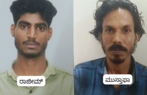 ಬೆಳ್ತಂಗಡಿ; ಇಳಂತಿಲ ದರೋಡೆ ಪ್ರಕರಣ ಇಬ್ಬರು ಆರೋಪಿಗಳಿಗೆ ಶಿಕ್ಷೆ ಪ್ರಕಟಿಸಿದ ನ್ಯಾಯಾಲಯ