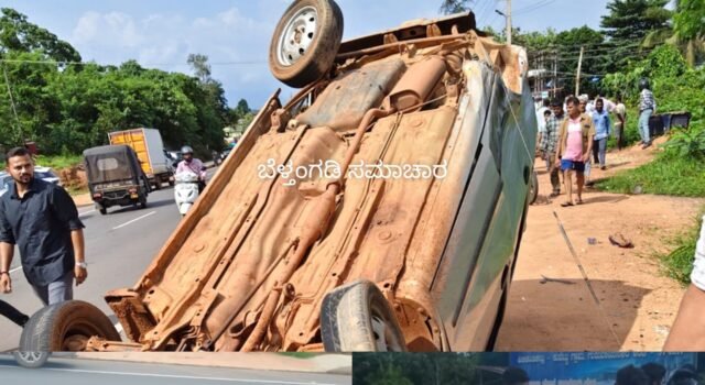 ಬೆಳ್ತಂಗಡಿ; ಮದ್ದಡ್ಕದಲ್ಲಿ ಸರಣಿ ಅಪಘಾತ ಹಲವರಿಗೆ ಗಾಯ