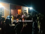 ಬೆಳ್ತಂಗಡಿ;ಗುರಿಪಳ್ಳದಲ್ಲಿ ಮನೆಗೆ ನುಗ್ಗಿ ಲಕ್ಷಾಂತರ ಮೌಲ್ಯದ ಚಿನ್ನಾಭರಣ ಕಳವು