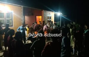 ಬೆಳ್ತಂಗಡಿ;ಗುರಿಪಳ್ಳದಲ್ಲಿ ಮನೆಗೆ ನುಗ್ಗಿ ಲಕ್ಷಾಂತರ ಮೌಲ್ಯದ ಚಿನ್ನಾಭರಣ ಕಳವು